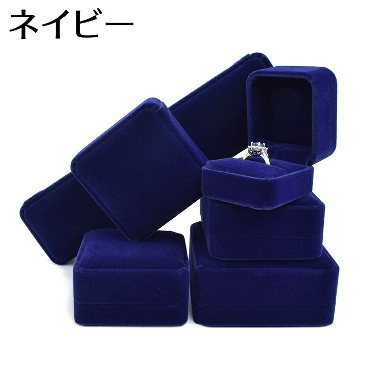 楽天市場】送料無料 アクセサリーケース ジュエリーボックス ギフト