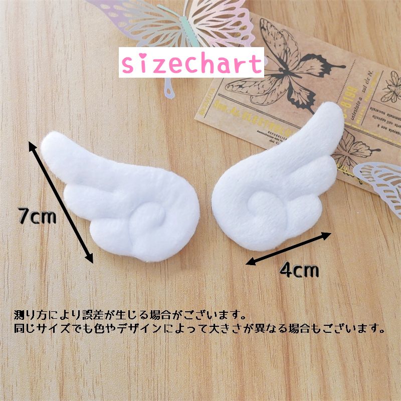 楽天市場】送料無料 天使の羽モチーフ ハンドクラフト用品 材料 手芸