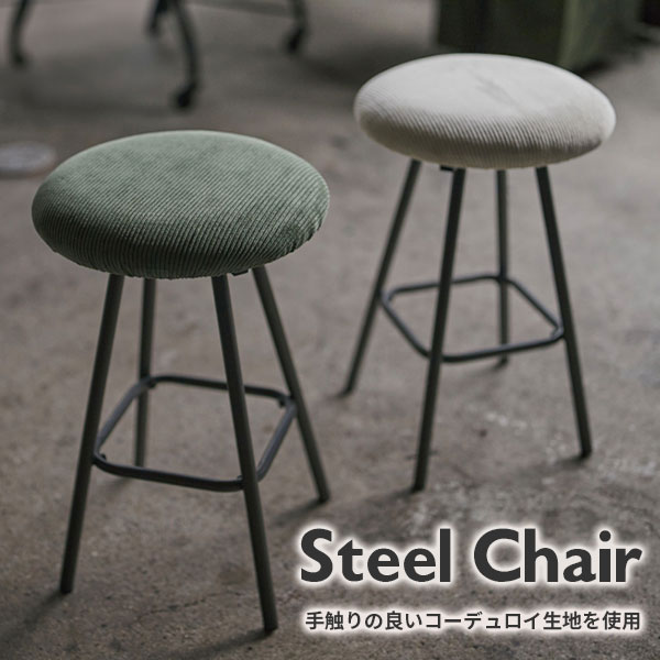 カウンターチェア 本革」の人気商品一覧 | 安い商品を通販サイトから