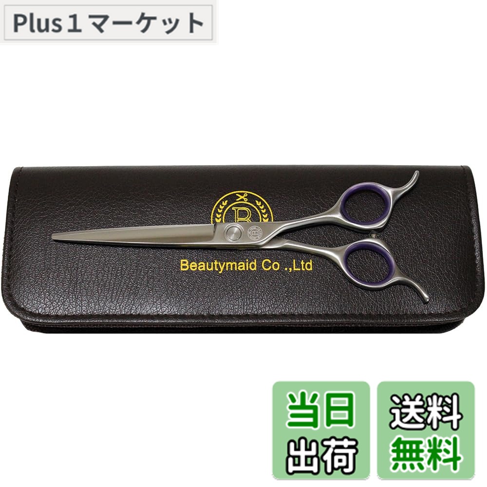 楽天市場】カットシザー 6．5インチの通販