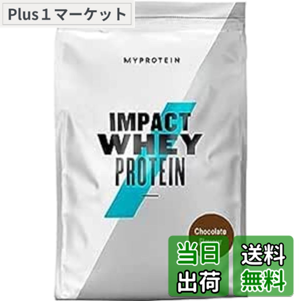 楽天市場】myprotein 2.5kg ナチュラルチョコレートの通販