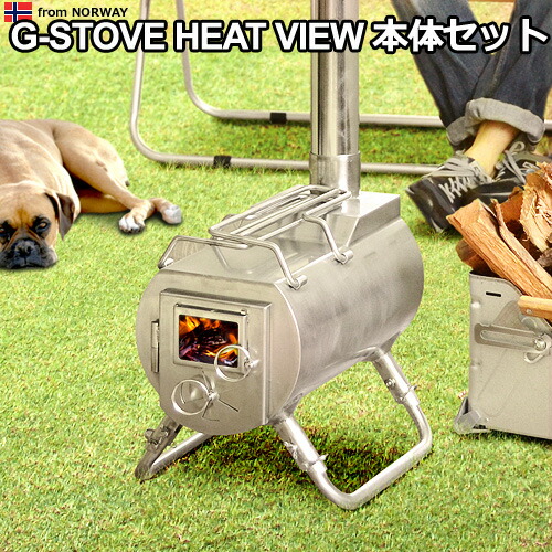 楽天市場】【マラソン期間中 最大P40倍】 送料無料 薪ストーブ G-Stove