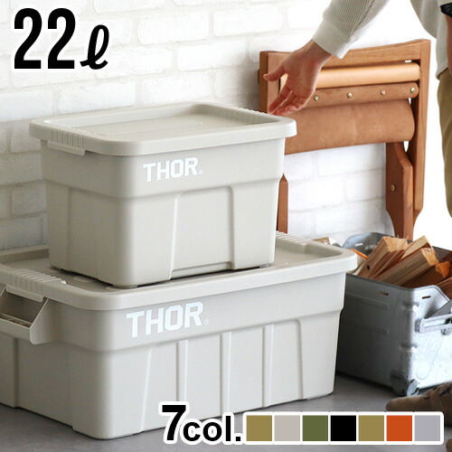 楽天市場】収納ボックス フタ付き おしゃれ プラスチックソー ラージ