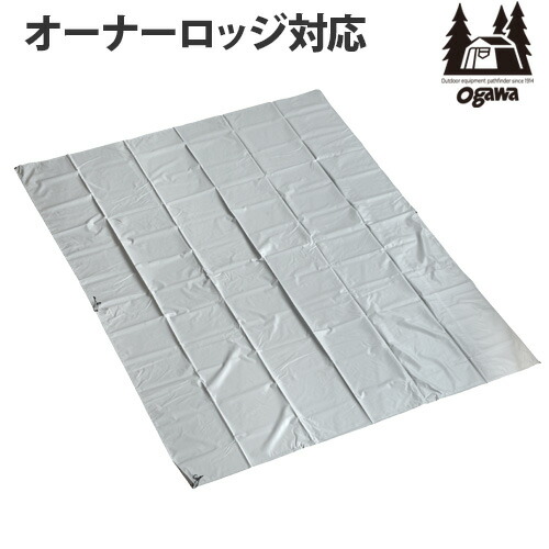 楽天市場】小川テント オガワ グランドシート 送料無料 正規品小川