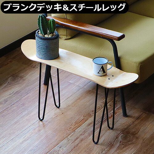 楽天市場】【マラソン期間中 最大P40倍】 チェア スケートボード