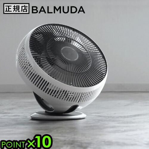 楽天市場】バルミューダ サーキュレーターBALMUDA GreenFan Cirq EGF