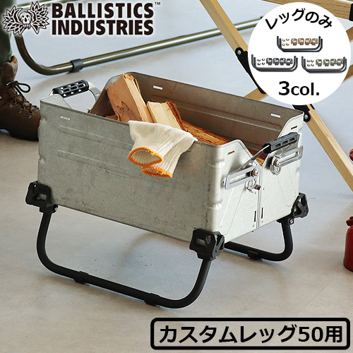 楽天市場】シェルコンレッグ50の通販