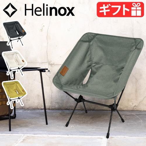 楽天市場】ヘリノックス チェアワン ホーム Helinox CHAIR ONE HOME