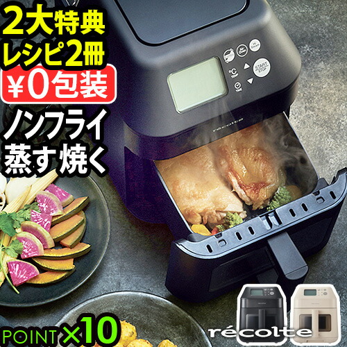 楽天市場】【50レシピ＋3大特典：ダイエットレシピ20含む】レシピ付