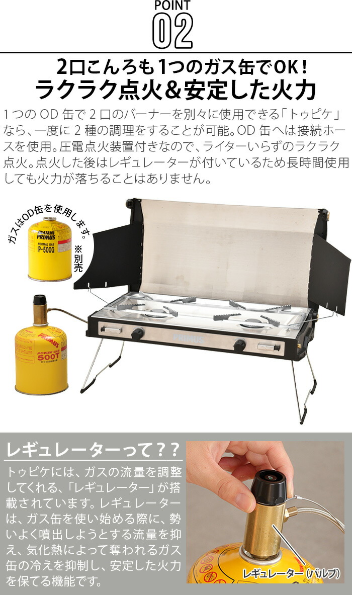 楽天市場】ツーバーナー ツインバーナー コンロ アウトドアイワタニ