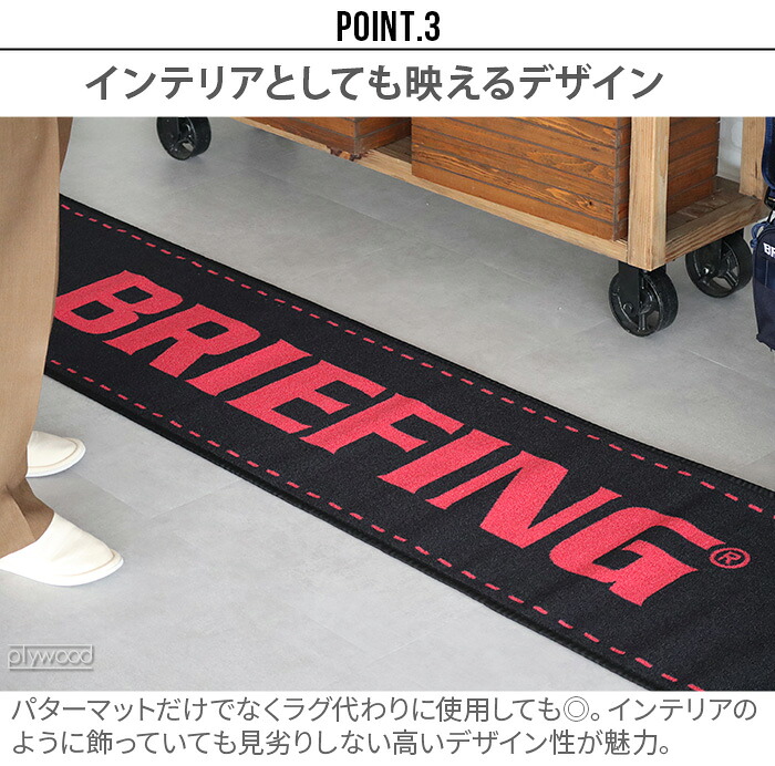 楽天市場】【マラソン期間中 最大P40倍】 パターマット パター練習