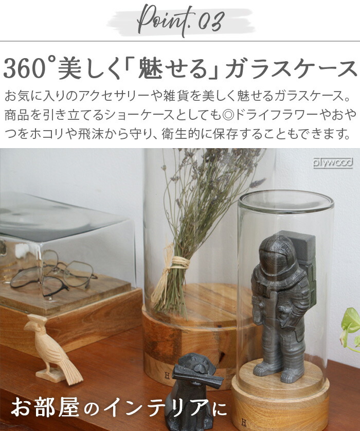 楽天市場】【マラソン期間中 最大P40倍】 ショーケース ディスプレイ