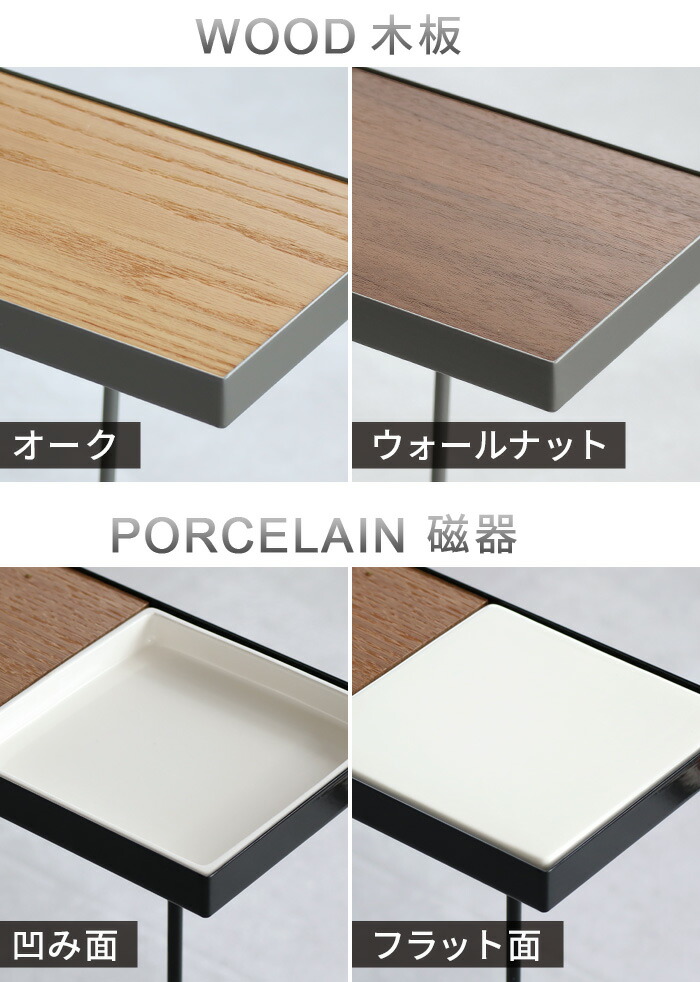 楽天市場】サイドテーブル おしゃれ トレー 磁器 木製 長方形DUENDE