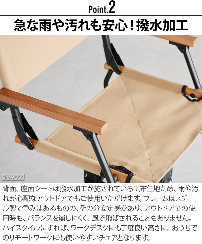 楽天市場】【マラソン期間中 最大P40倍】 アウトドアチェア 折りたたみ