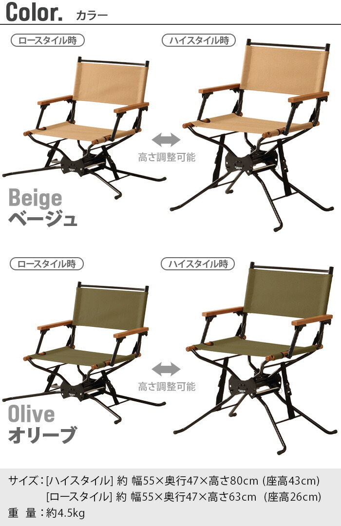 楽天市場】【マラソン期間中 最大P40倍】 アウトドアチェア 折りたたみ
