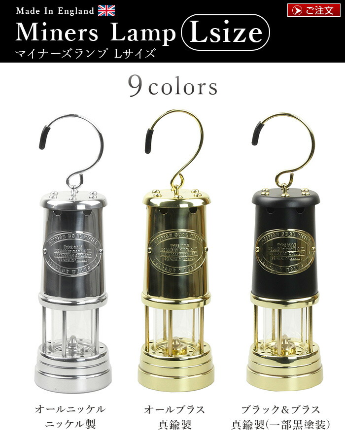 楽天市場】【マラソン期間中 最大P40倍】 送料無料 ランタン オイル