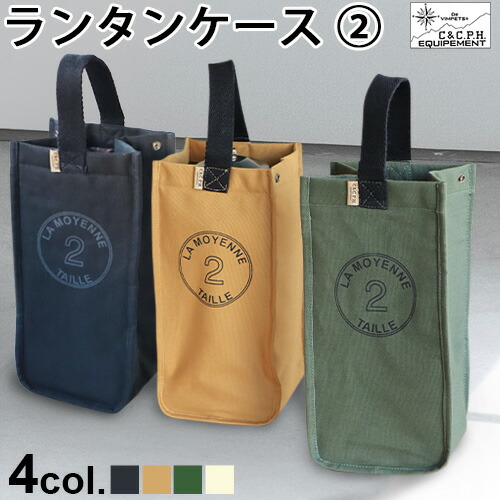 楽天市場】コールマン ランタン（バッグ｜アウトドア）：スポーツ