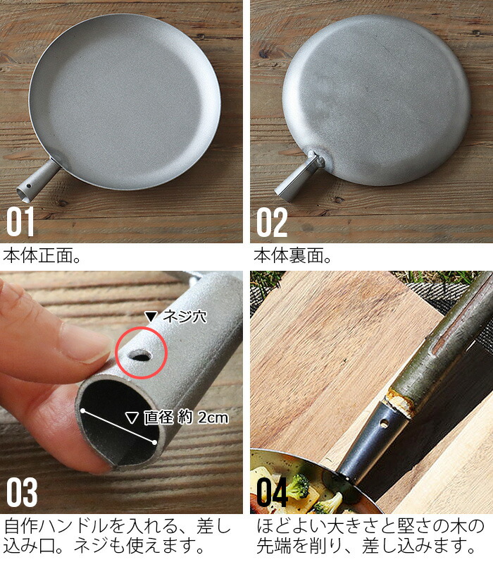 楽天市場】フライパン アウトドア コンパクトムーリッカ キャンプ