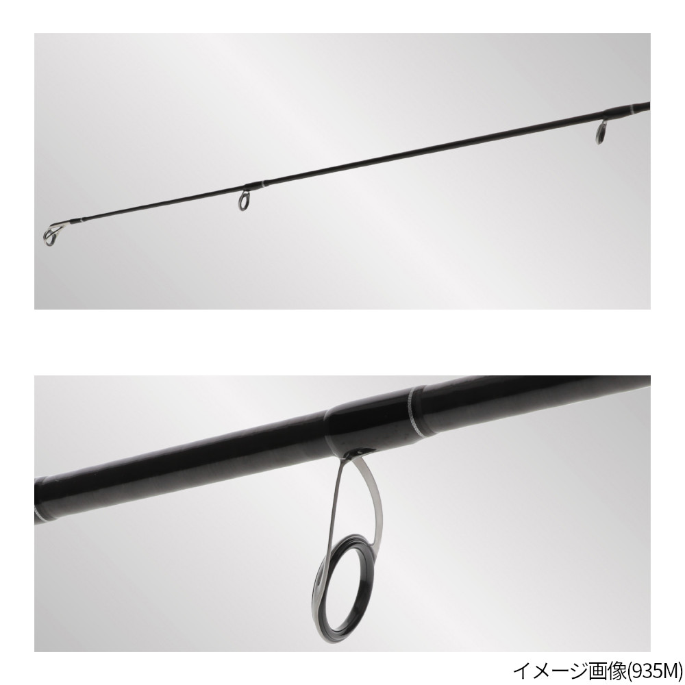 楽天市場】XOOX MOBILITY GAME GR III 966MH モバイルロッド : 釣具の