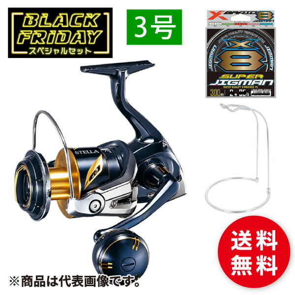 値下げ」シマノ ステラ SW 8000 HG シマノ ステラ SW 8000HG (リール