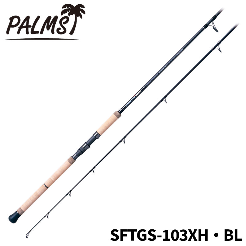 パームス ショアガンエボルブ SFTGS-103XH・BL (ロッド・釣竿) 価格
