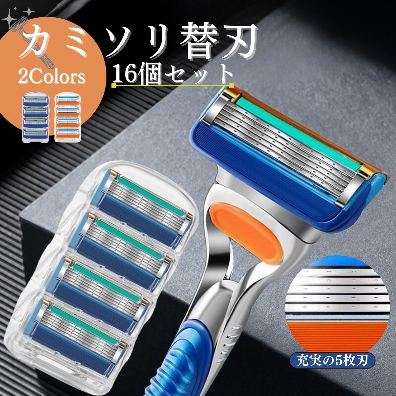 楽天市場】ジレット フュージョン Gillete Fusion 替え刃 互換性 互換