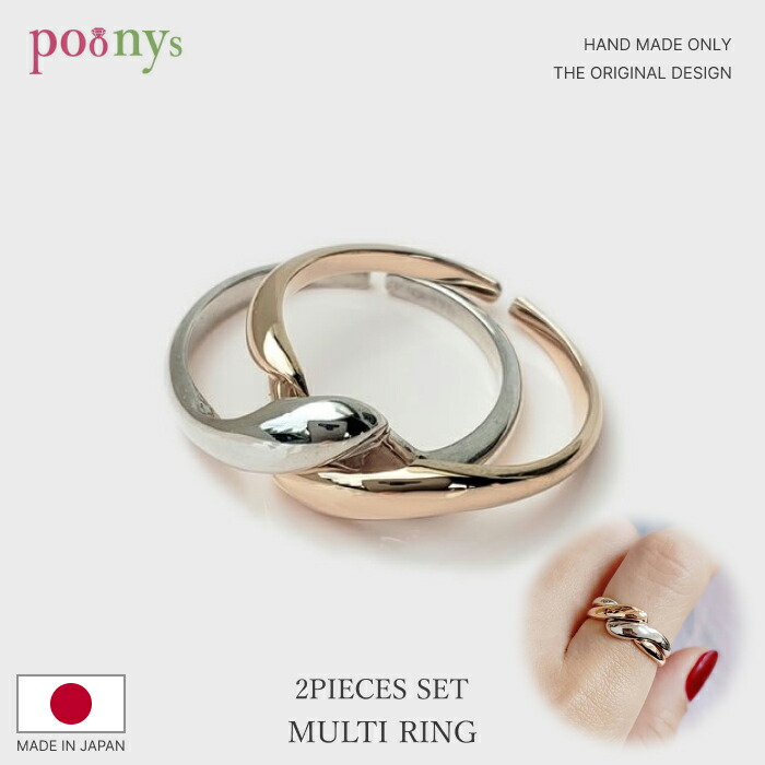 楽天市場】【受注製作】組み合わせ自由＊☆重ねつけ・マルチリング2本