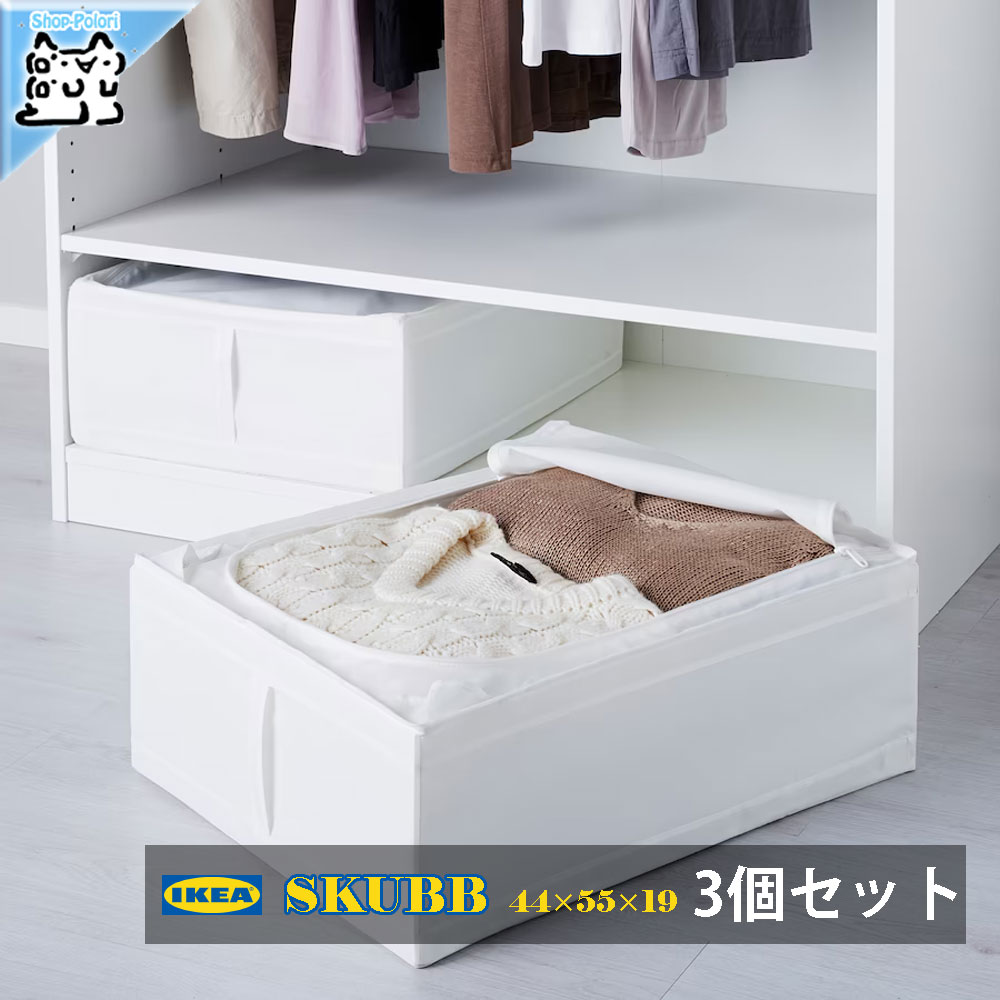 楽天市場】ikea skubb lの通販
