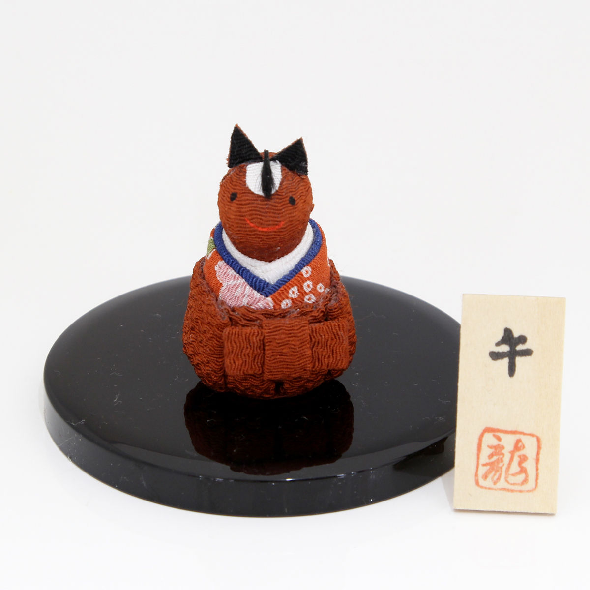 楽天市場】午(馬)の歳 干支飾り ちりめん十二支 午 台付 手作り