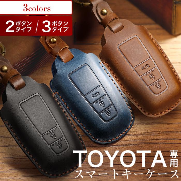 トヨタ純正キーケース クラウン 伝統工芸西陣織 ブラウン