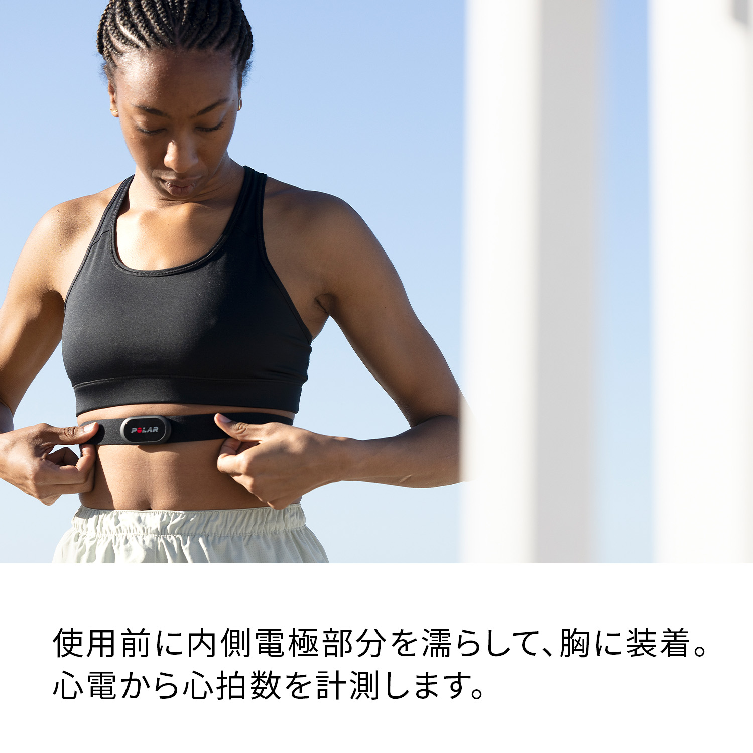楽天市場】【ポラール公式ストア】Polar H10 N 胸心拍センサー 高精度