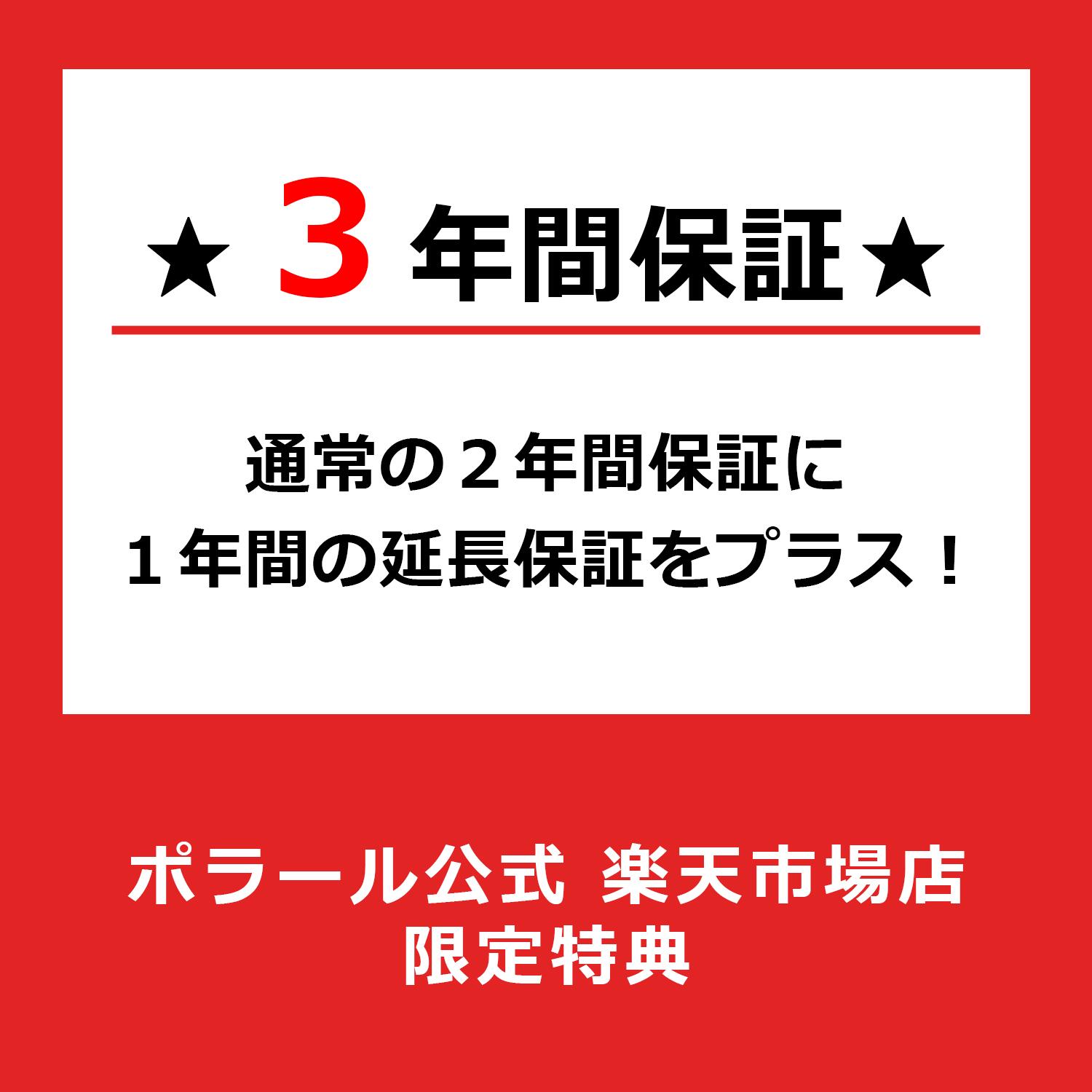 楽天市場】【ポラール公式ストア】Polar H10 N 胸心拍センサー 高精度