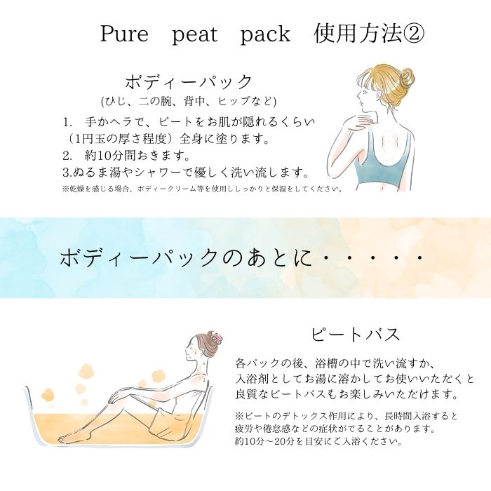 楽天市場】美ST7月号掲載【正規販売代理店】Purepeatpack ピュアピート