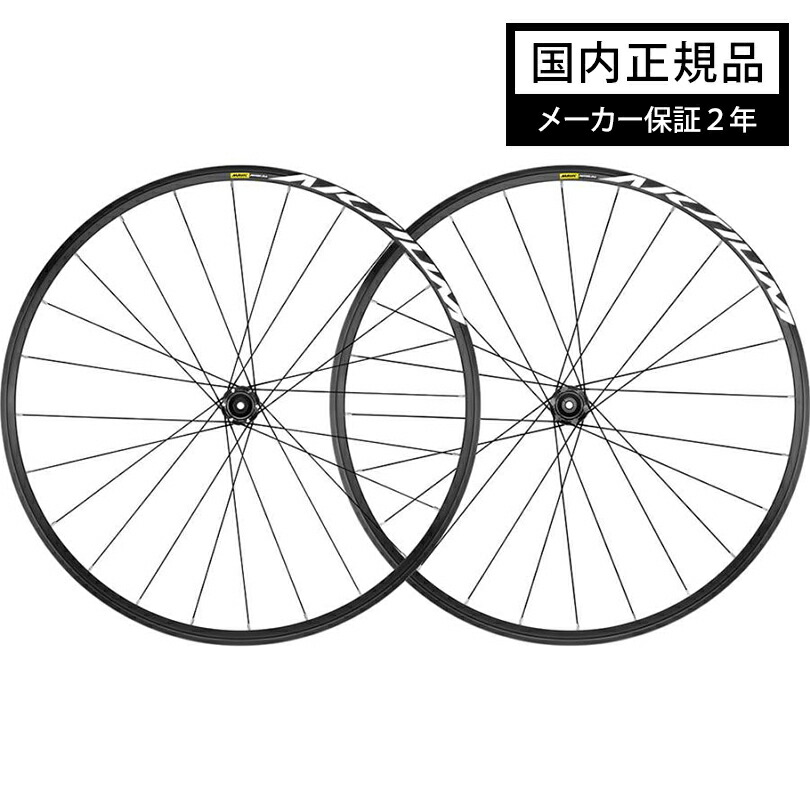 自転車用ホイール 700C 前後セット」の人気商品一覧 | 安い商品を通販