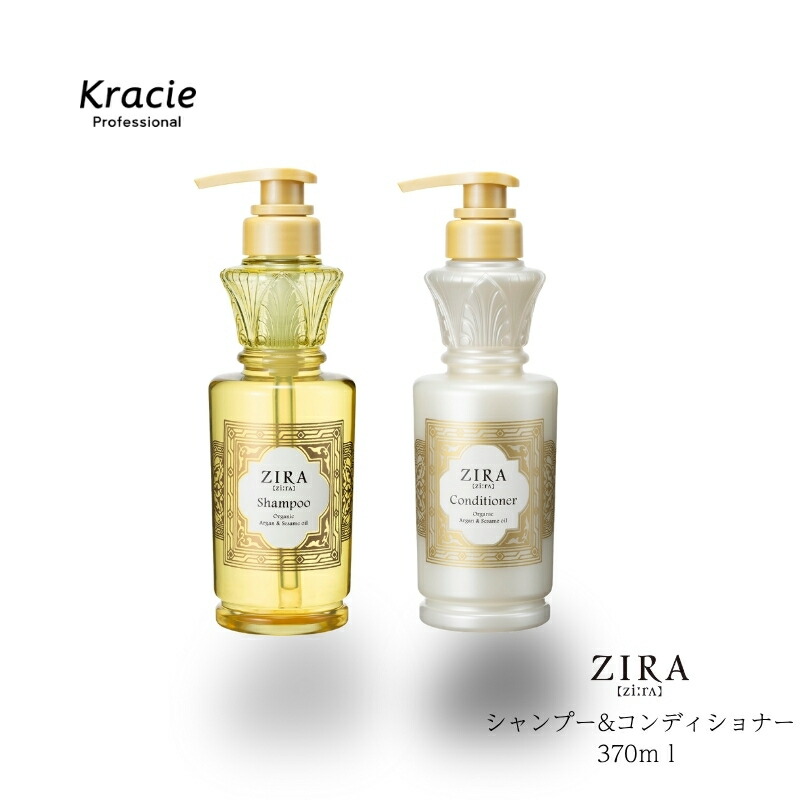 楽天市場】クラシエ ZIRA ジーラ シャンプー コンディショナー 370mL 2