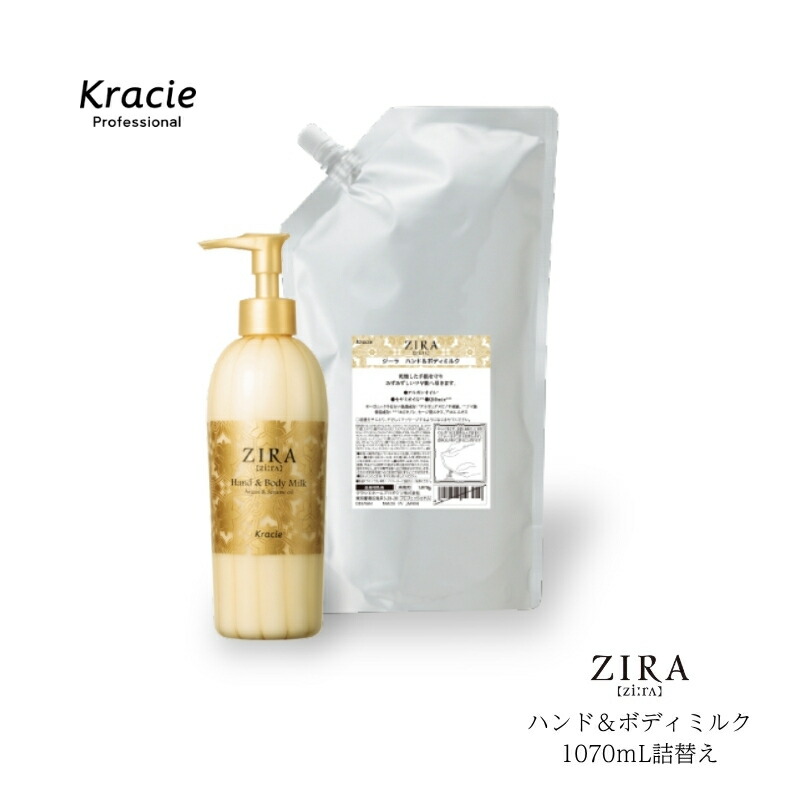 ボディクリーム srh 保湿 - 北欧、暮らしの道具店