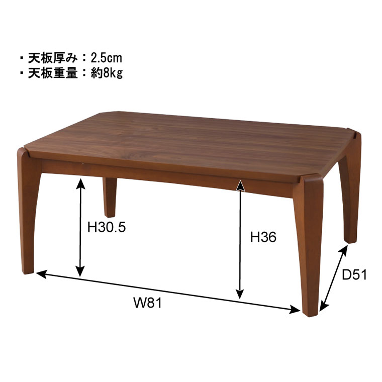 楽天市場】こたつ テーブル こたつテーブル 長方形 90×60cm おしゃれ