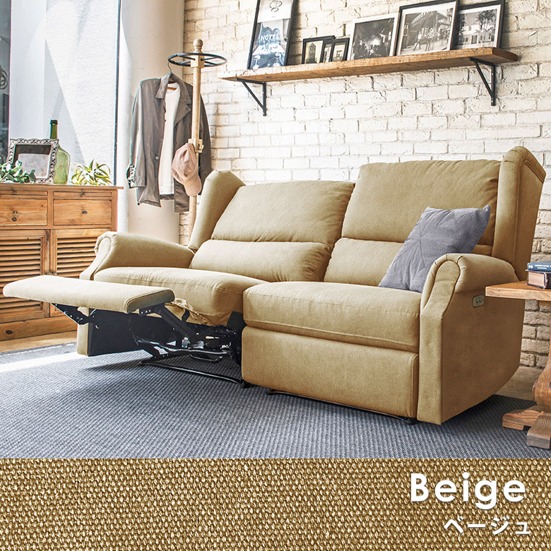 楽天市場】【現代のヴィンテージスタイル】 リクライニングソファ 2人