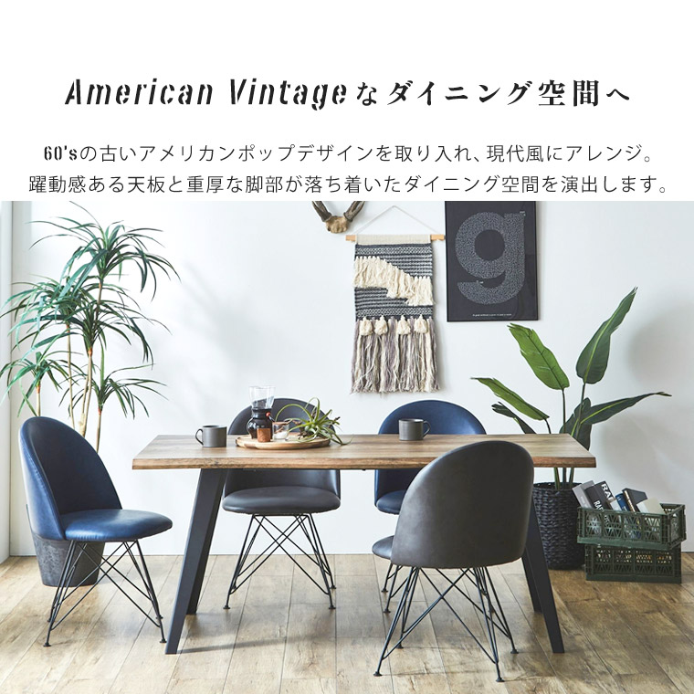 楽天市場】ダイニングテーブル 160 木製 4人掛け おしゃれ 食卓
