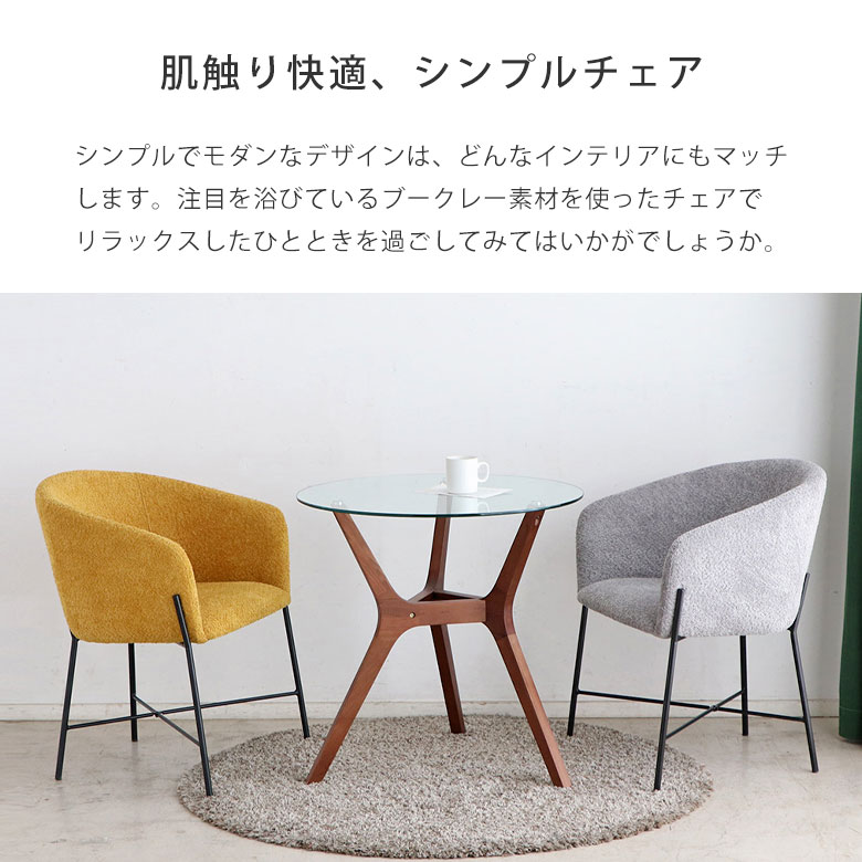 楽天市場】【セットがお得】 ダイニングチェア チェア チェアー ソファ