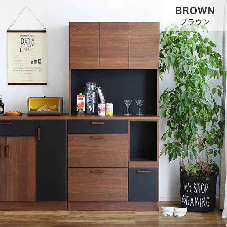 楽天市場】キッチンボード レンジボード 食器棚 キッチン収納 90 木製