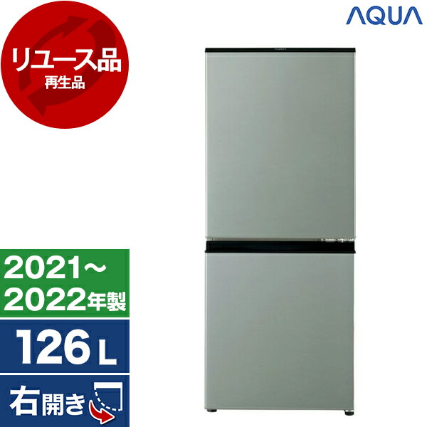 楽天市場】aqua 冷蔵庫 126の通販