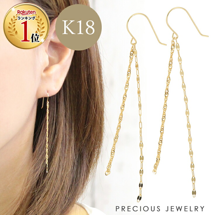 楽天市場】ピアス 18k フック 18金 レディース 金属アレルギー