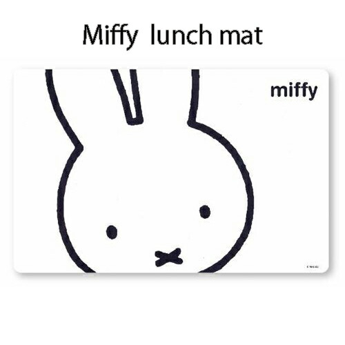 楽天市場】ミッフィー ランチョン マット ( アップ ) 18931 ミッフィー