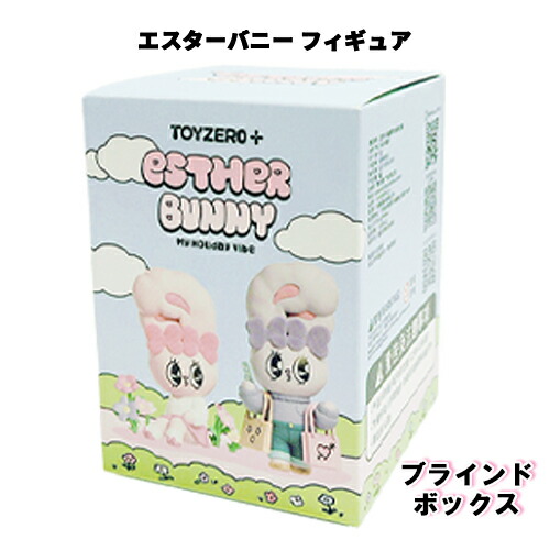 楽天市場】エスターバニー フィギュア My Holiday Vibe Series