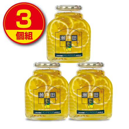 楽天市場】JAひろしま 瀬戸田レモン 470g（3個組） 輪切りレモン