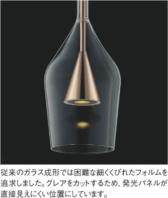 楽天市場】コイズミ照明f ダクトレール用ペンダント AP54866 電球色