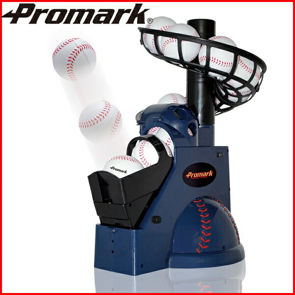 楽天市場】バッティングトレーナー トスマシーン HT-92 (野球 練習