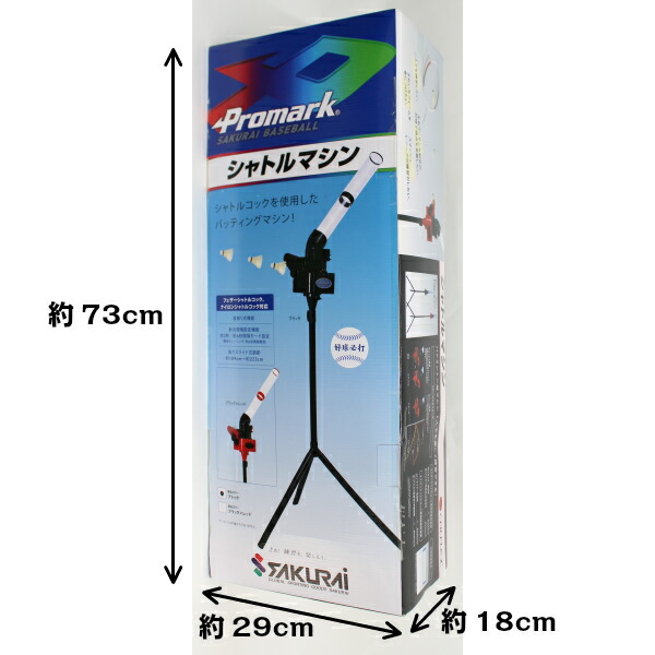 楽天市場】CALFLEX カルフレックス バドミントン シャトルマシンレッド