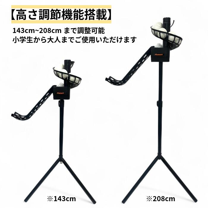 楽天市場】PROMARK プロマーク トスマシン 落下ティー バッティング